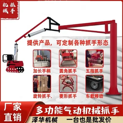 三都水族自治县雄克卡盘爪schunk机械抓手303542PZN-plus 100-1-IS汰慷秒报价