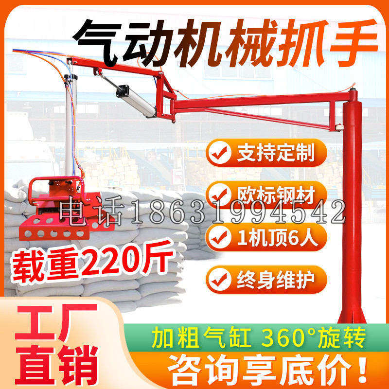 三都水族自治县凯富 Jupiter木星电动液压机械臂制作 主从机器人机械抓手