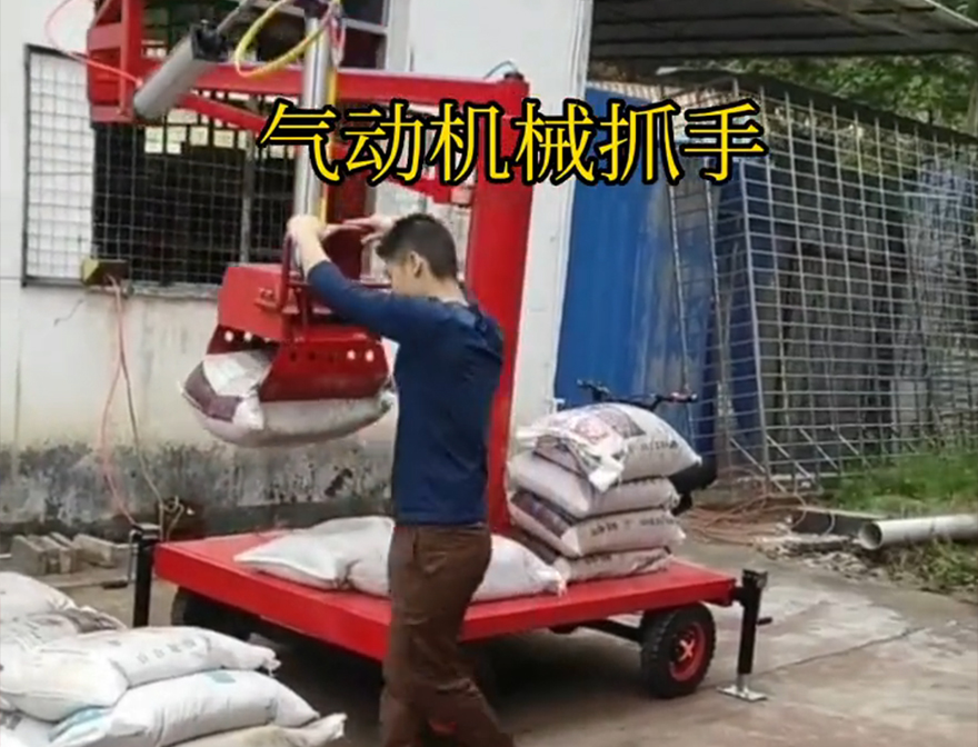 三都水族自治县机械抓手不锈钢抓斗处理饲料抓袋机机械抓手三都水族自治县自动机械手水泥机械抓手缺点